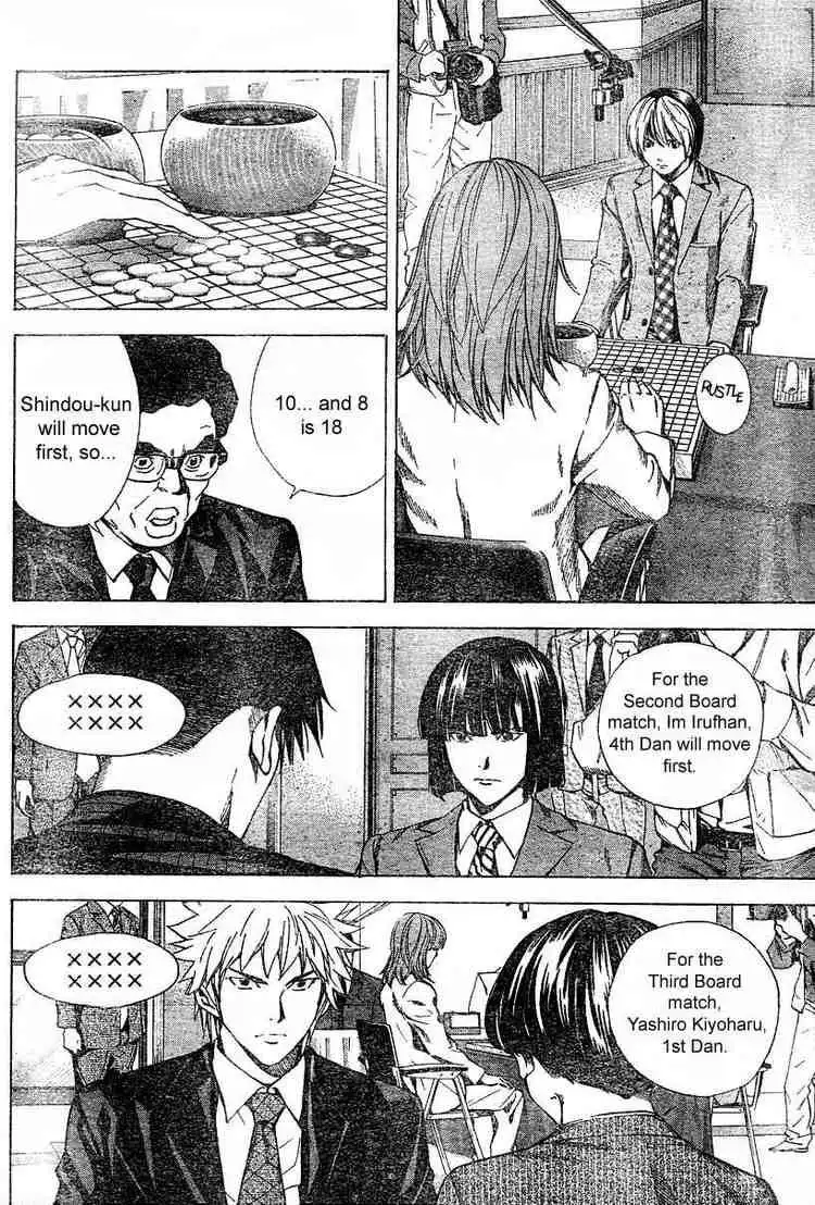 Hikaru no go Chapter 184 4